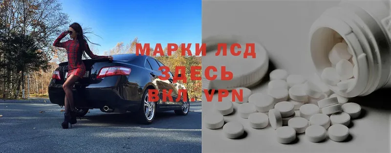 ЛСД экстази ecstasy  Благовещенск 