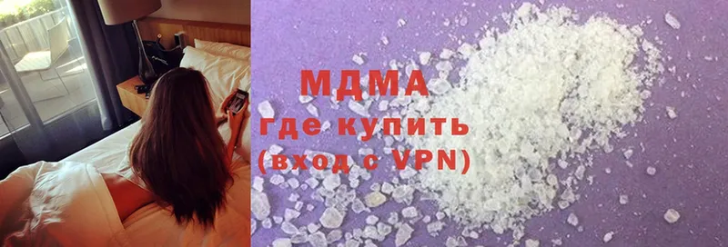 цена наркотик  Благовещенск  MDMA VHQ 